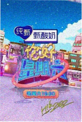 新剧推荐2026《时光恋人》