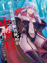 2026悬疑剧《黑白之间》