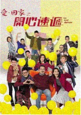 2026都市剧《理想之城》