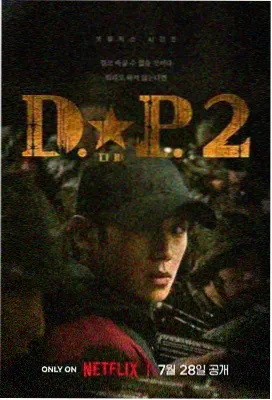 2026热门电视剧《盛世长安》杀青