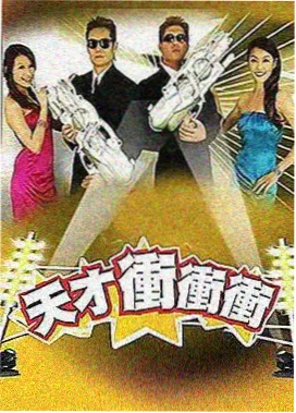 2026都市剧《心动信号》定档